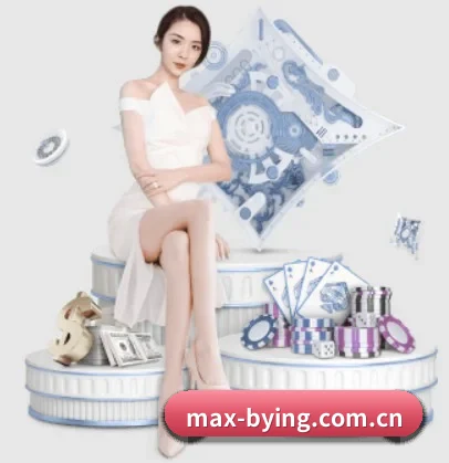 max-bying.com.cn APP 界面